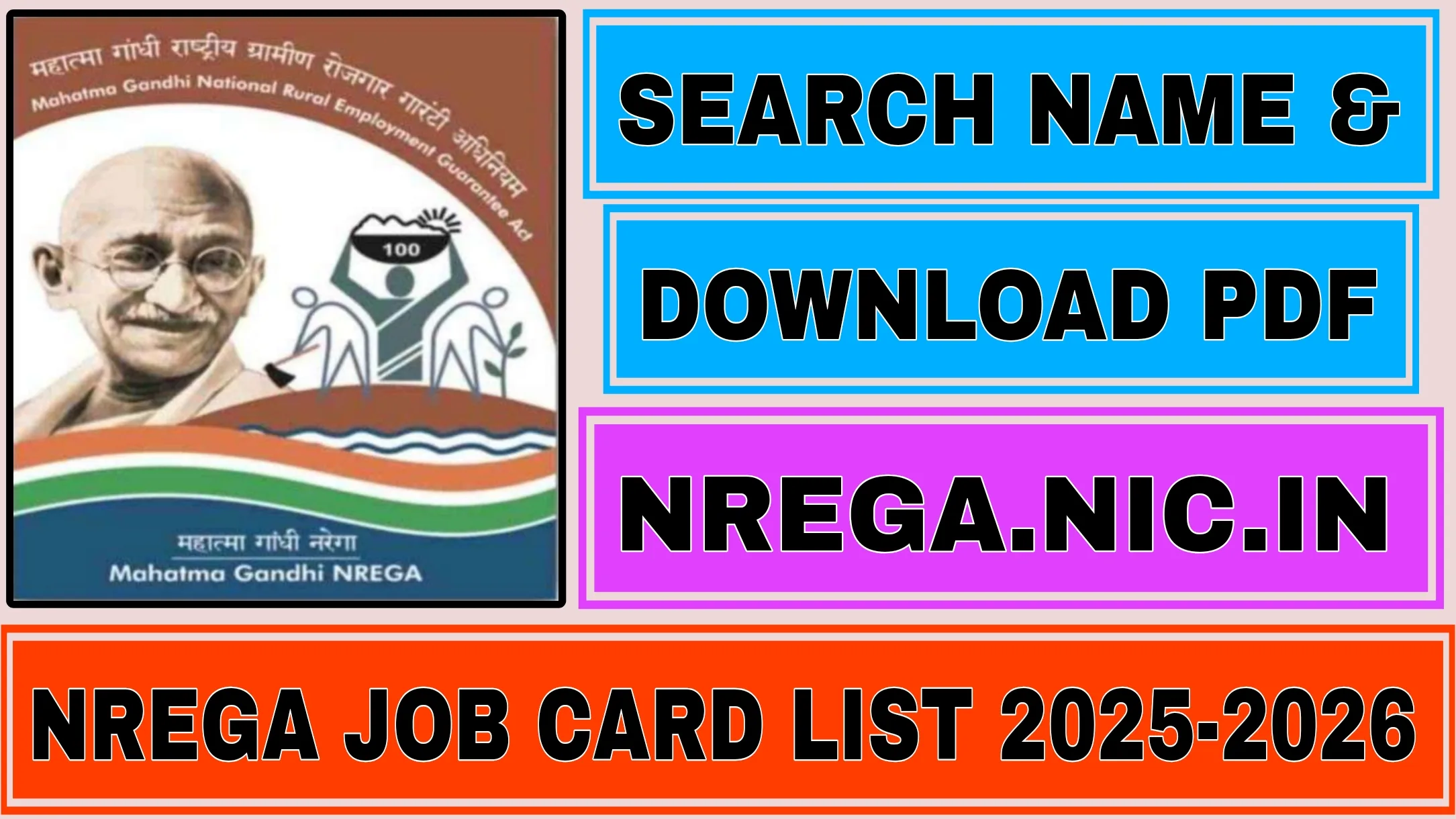 NREGA Job Card List 2025-2026